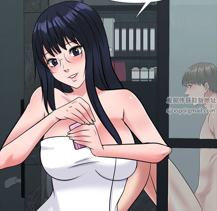 心机女教授第162话