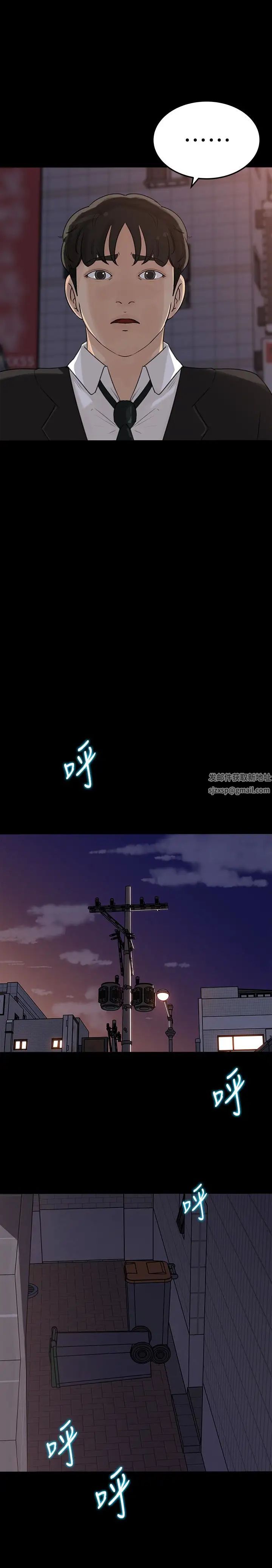 媳妇的诱惑第32话-薇娜温暖的双唇