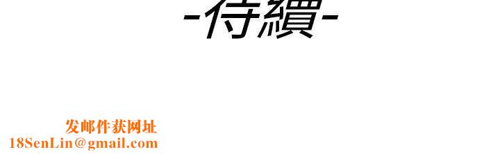 幻想中的她第10话