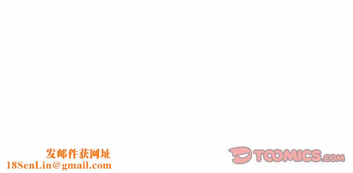 心机女教授第162话