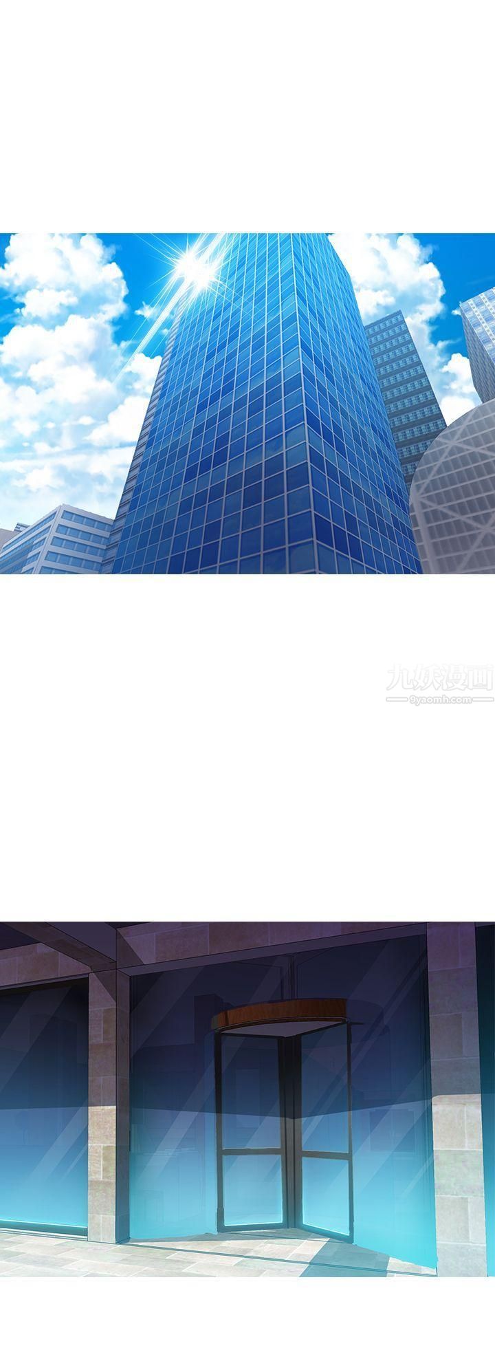 幻想中的她第11话