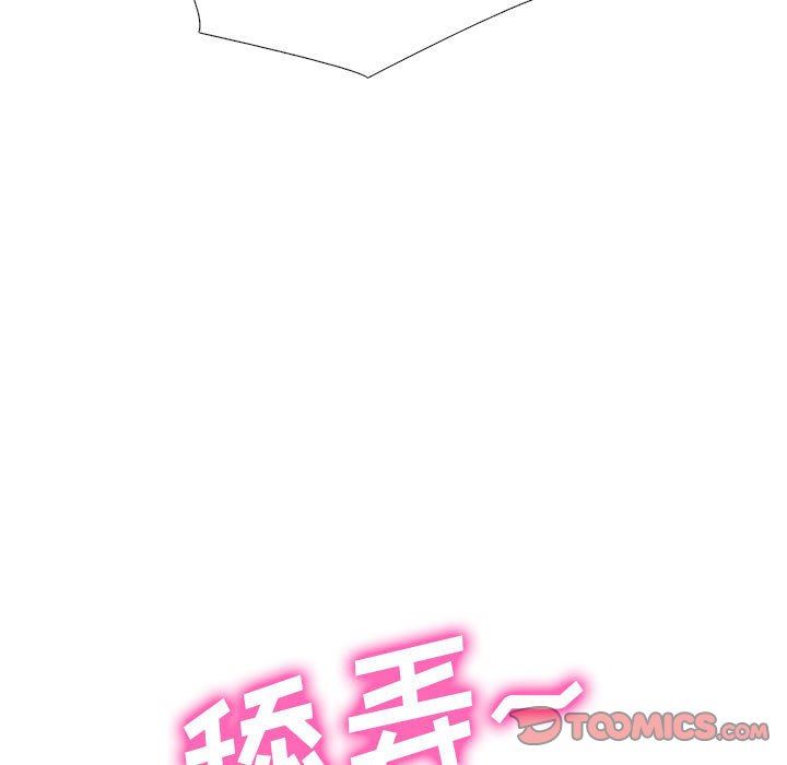 心机女教授第163话