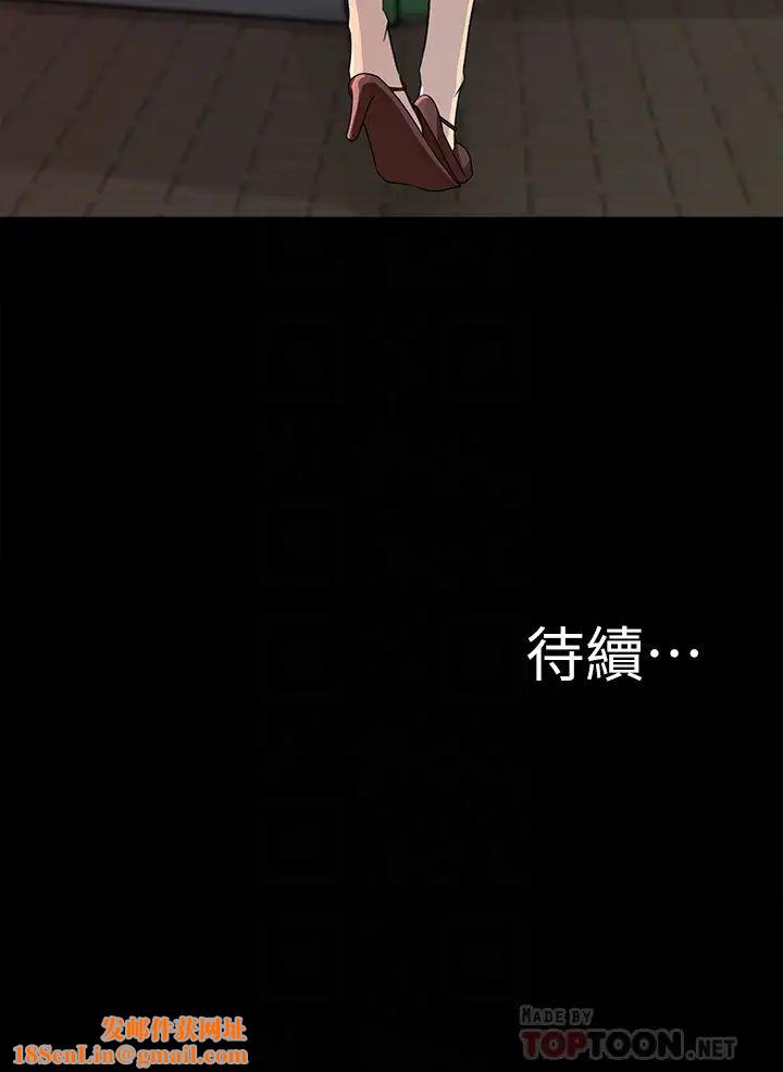 媳妇的诱惑第34话-未经允许，不能与老婆发生关係