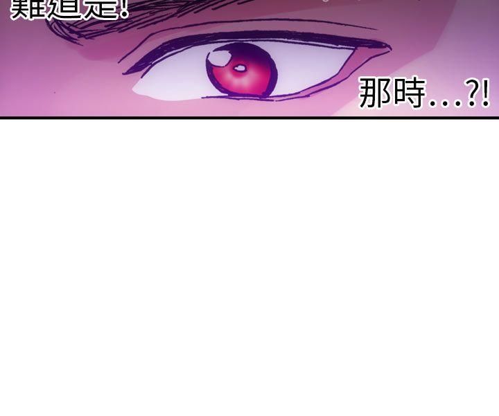 幻想中的她第12话