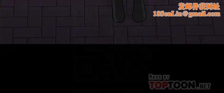 媳妇的诱惑第35话-妳竟敢背着我跟我儿子乱搞!