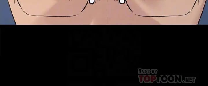 媳妇的诱惑第35话-妳竟敢背着我跟我儿子乱搞!