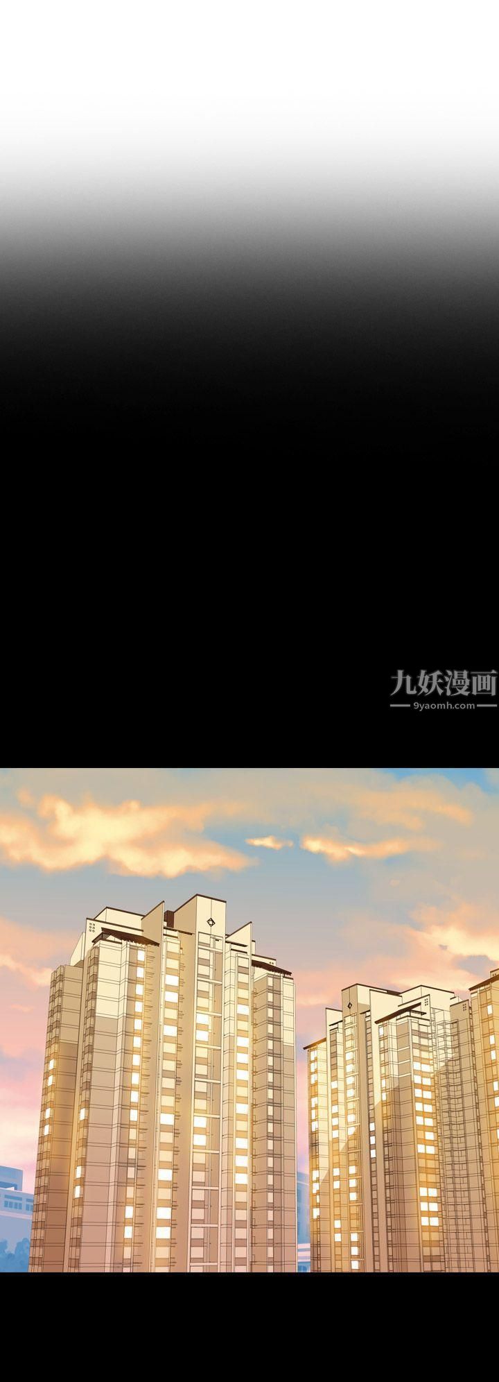 幻想中的她第14话