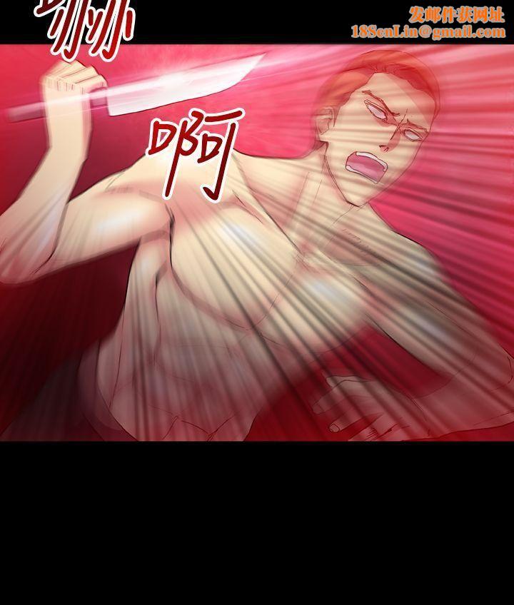 幻想中的她第14话