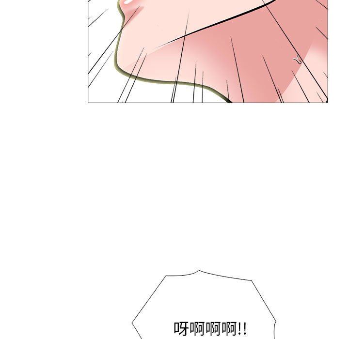 心機女教授第164話