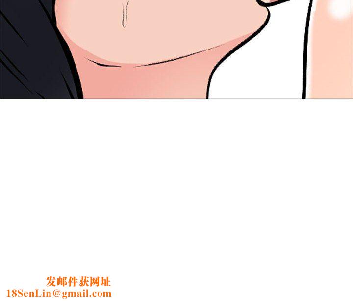 心机女教授第164话