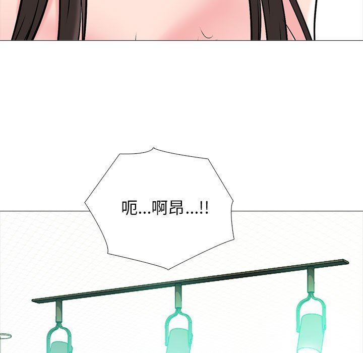 心机女教授第165话