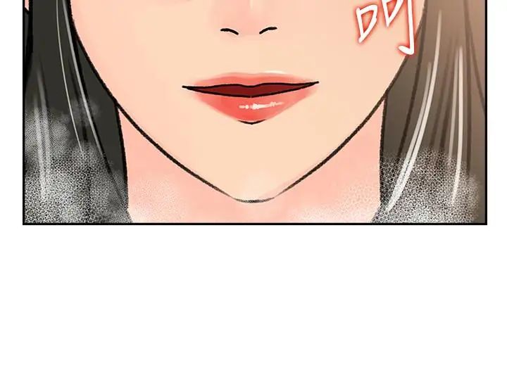 媳妇的诱惑第40话-爸爸,帮我洗一洗吧