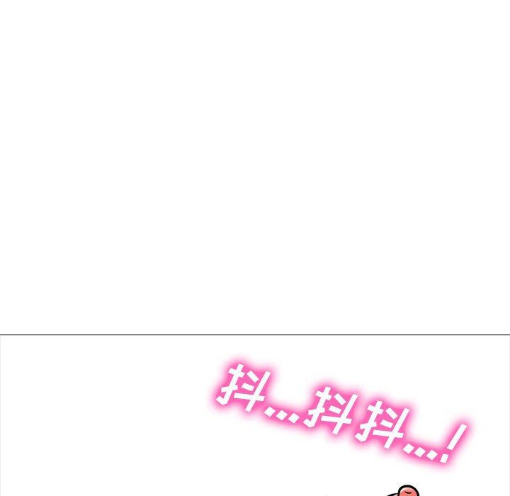 心机女教授第165话