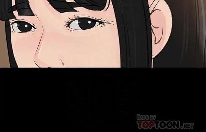 媳妇的诱惑第42话-婆婆的反击