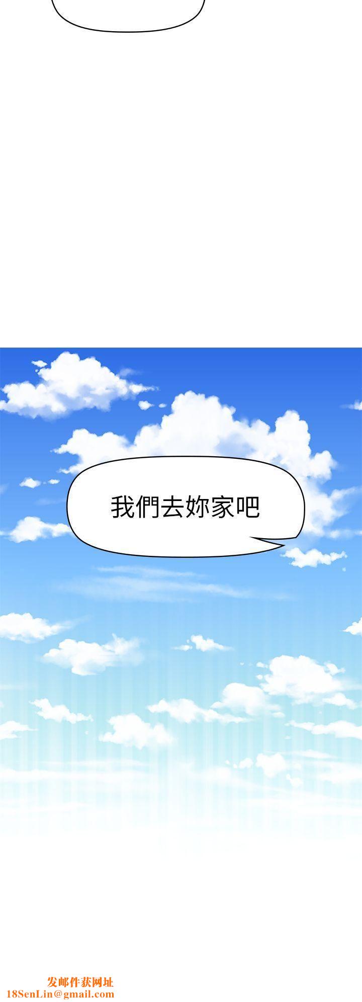 幻想中的她第18话