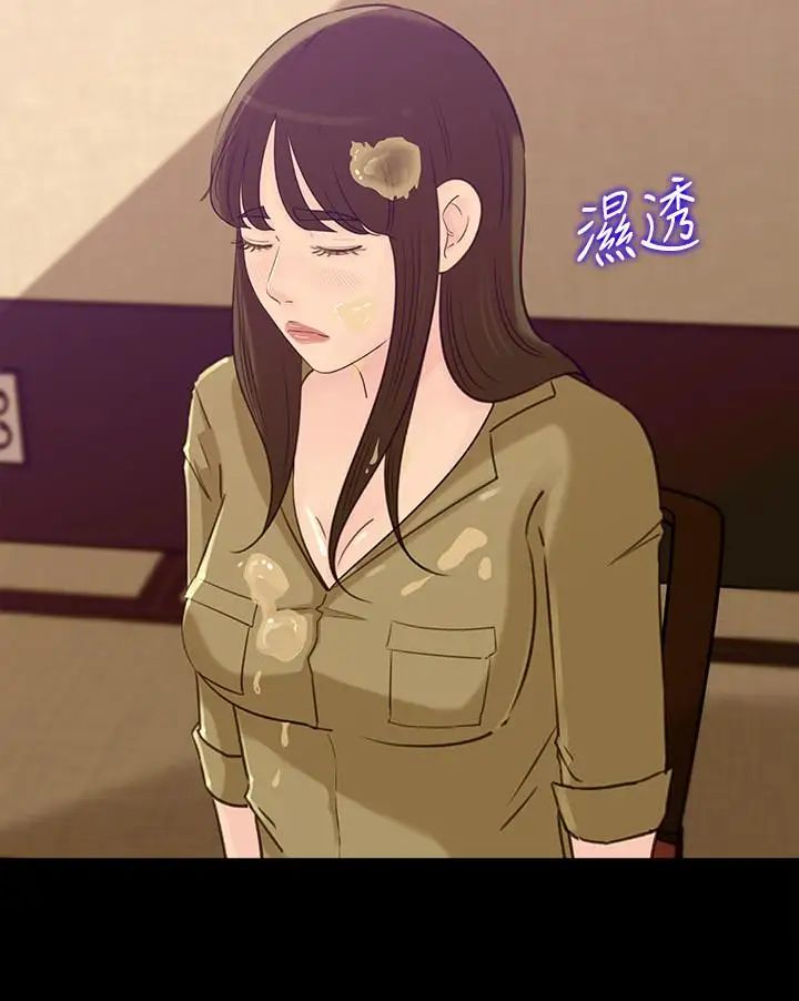 媳妇的诱惑第42话-婆婆的反击