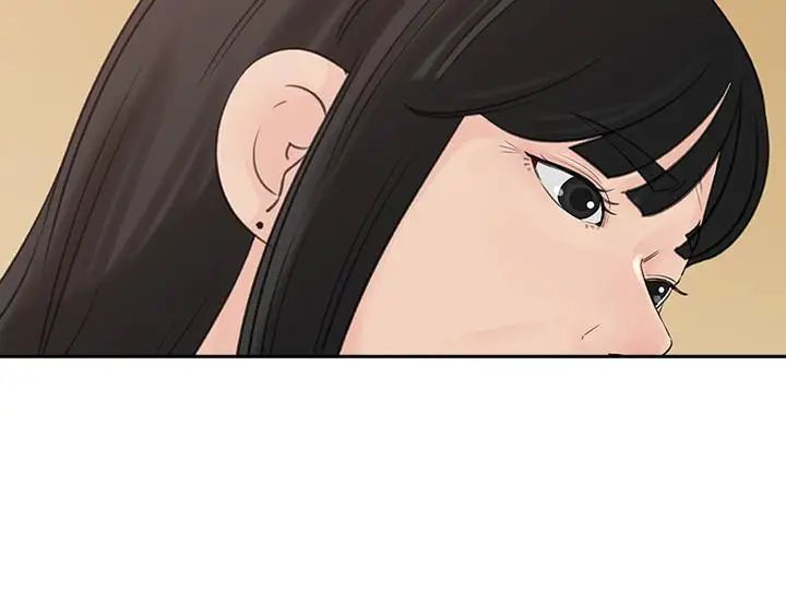 媳妇的诱惑第43话-看我怎么收拾你这个狐狸精