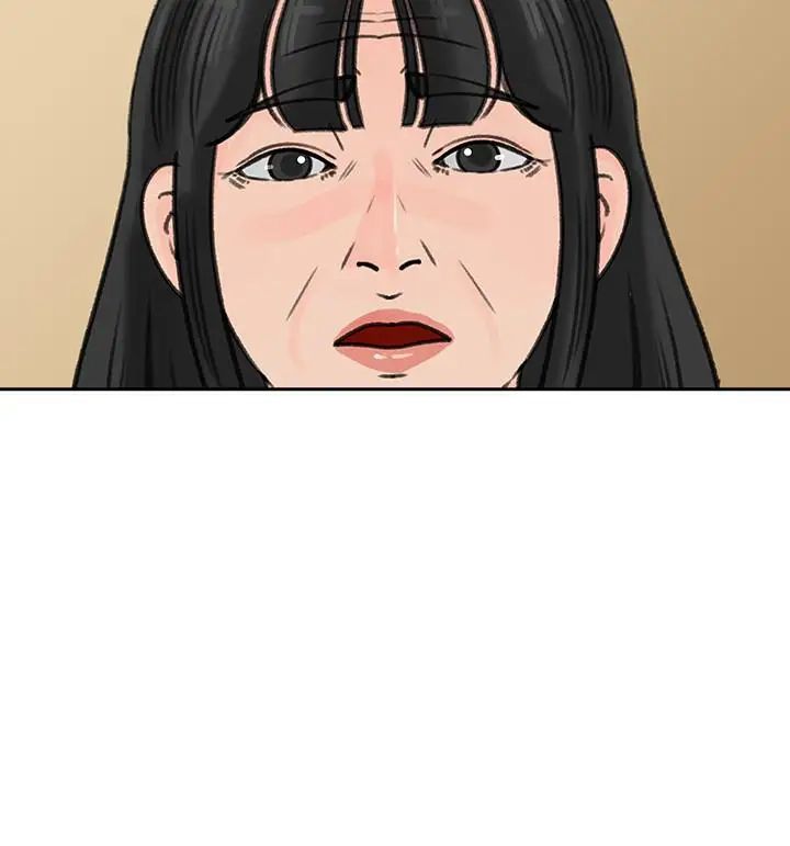 媳妇的诱惑第43话-看我怎么收拾你这个狐狸精