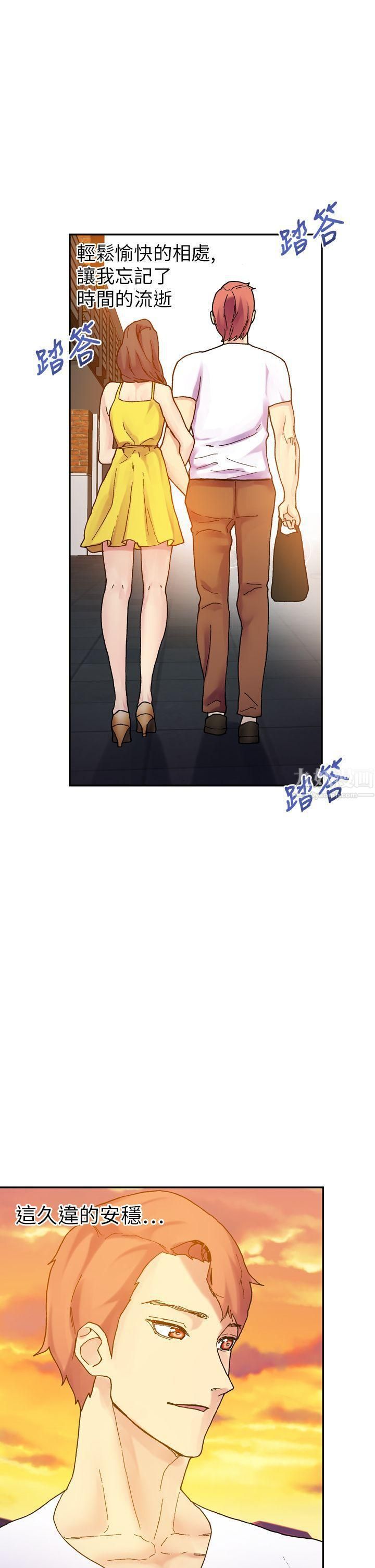 幻想中的她第19话