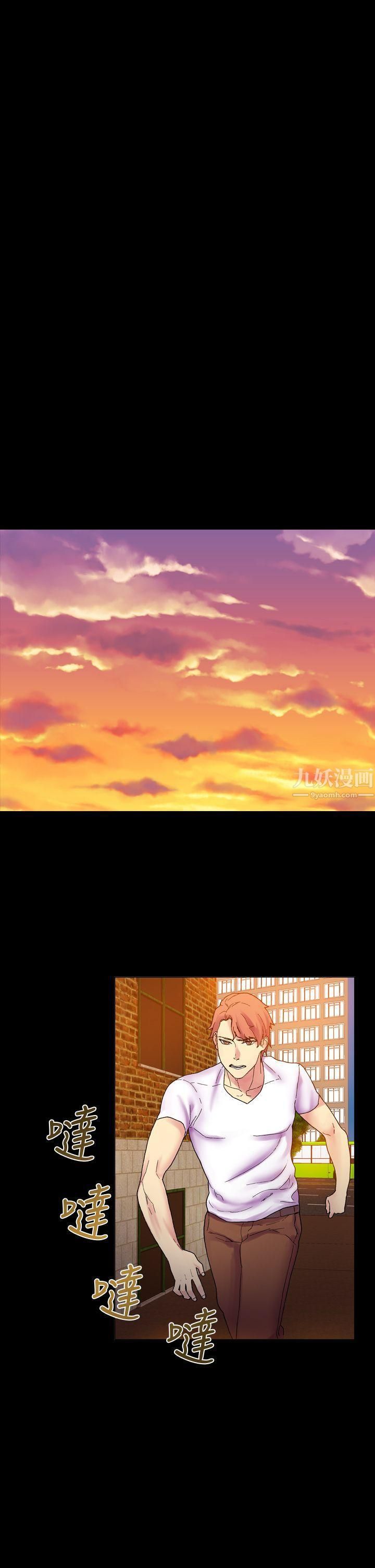 幻想中的她第19话