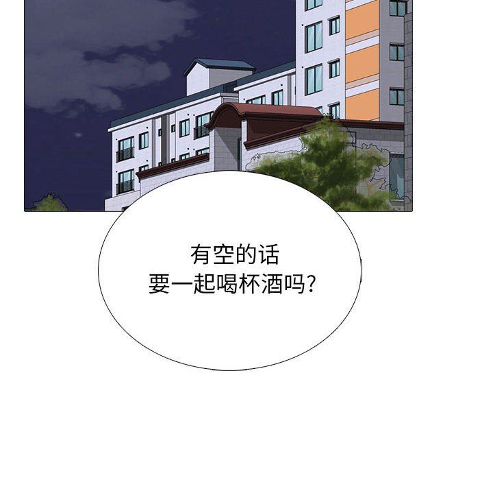 心机女教授第166话