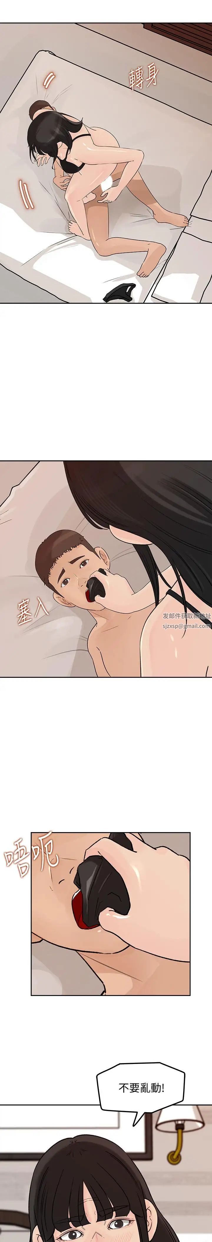 媳妇的诱惑第44话-让我想起微娜的妓女