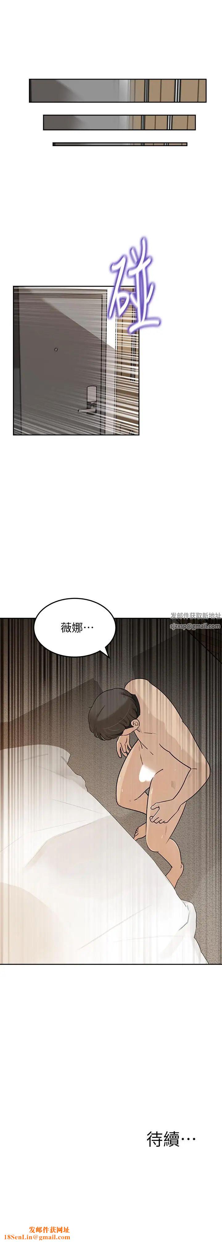 媳妇的诱惑第44话-让我想起微娜的妓女