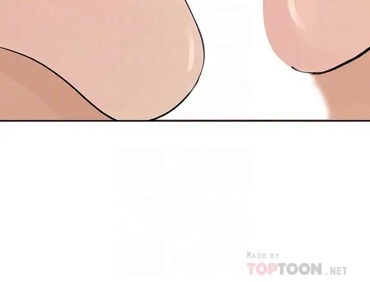 媳妇的诱惑第45话-好想生一个爸爸的孩子