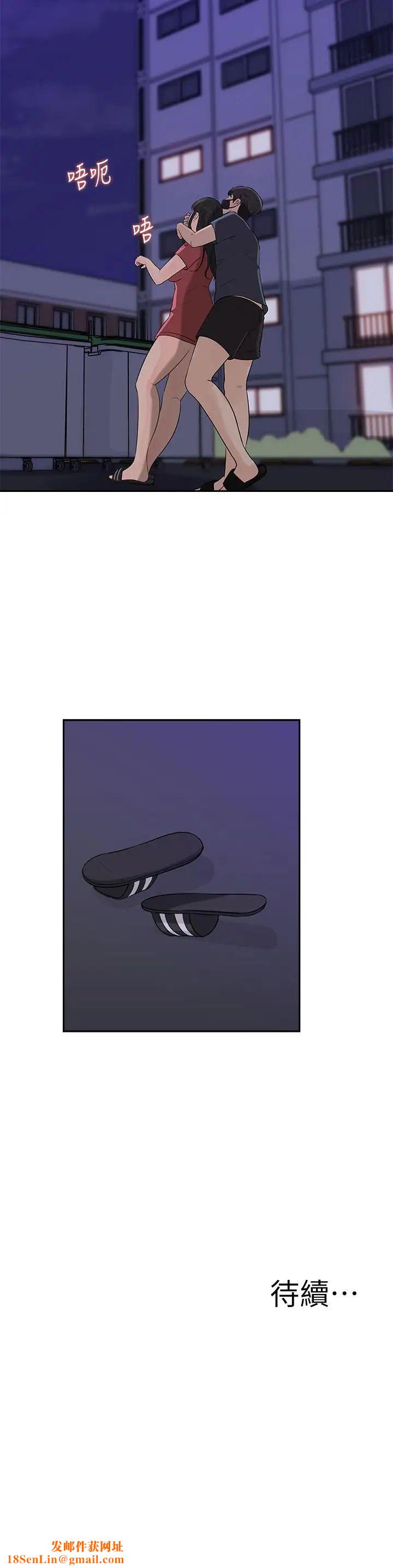 媳妇的诱惑第45话-好想生一个爸爸的孩子