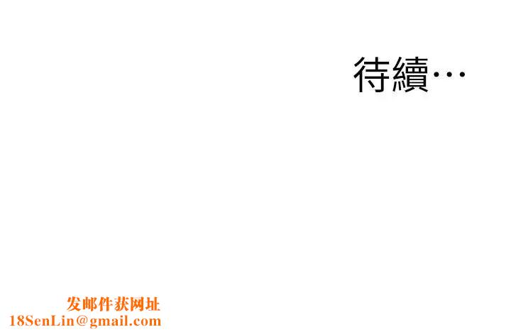 媳妇的诱惑第46话-浩振，我来帮你吧