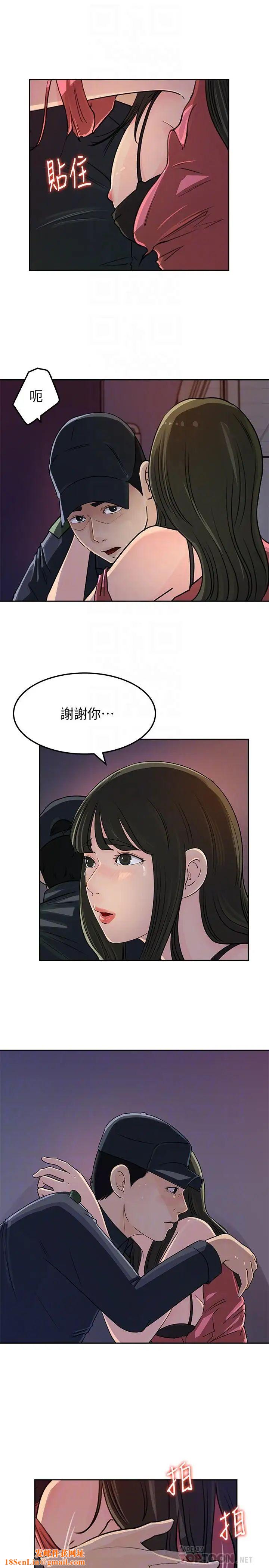 媳妇的诱惑第47话-骚气四溢的微娜