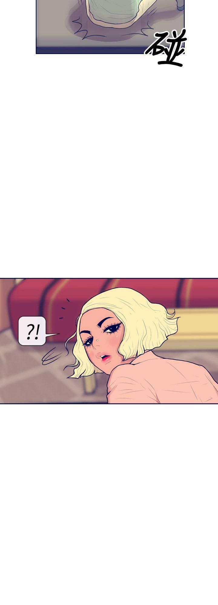 极致性爱宝典第2话