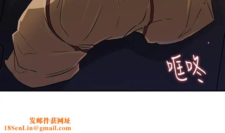 媳妇的诱惑第48话-遭歹徒绑架的薇娜