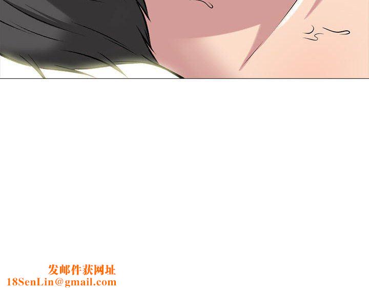 心机女教授第167话