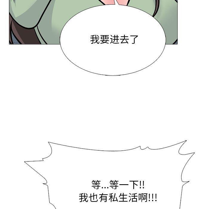 心机女教授第168话
