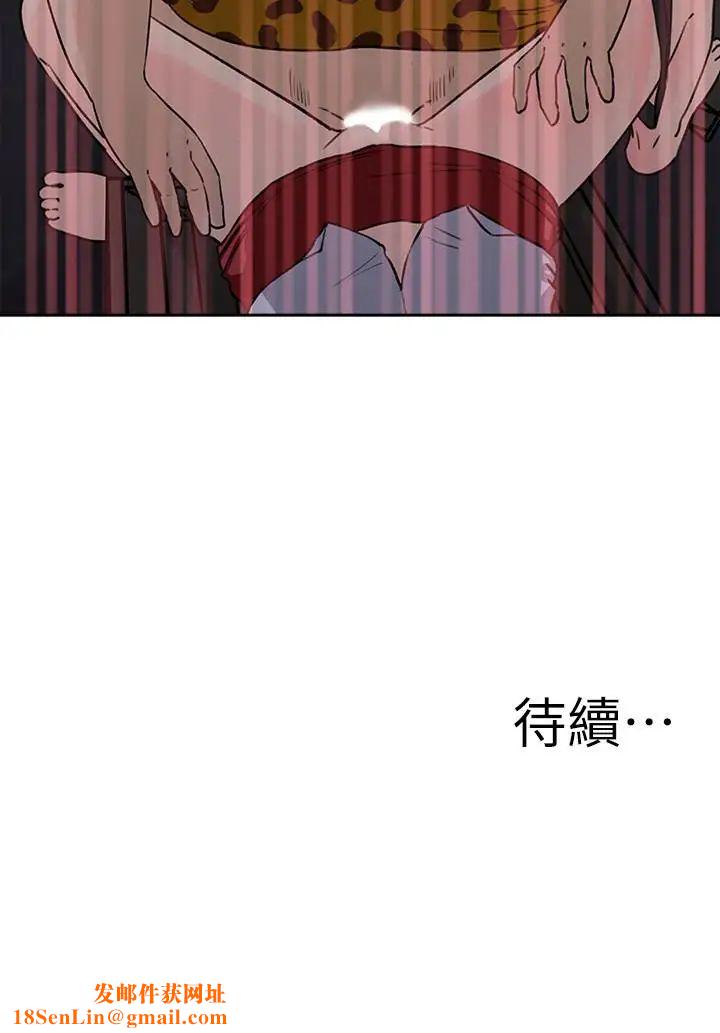 媳妇的诱惑第49话-被禽兽轮姦