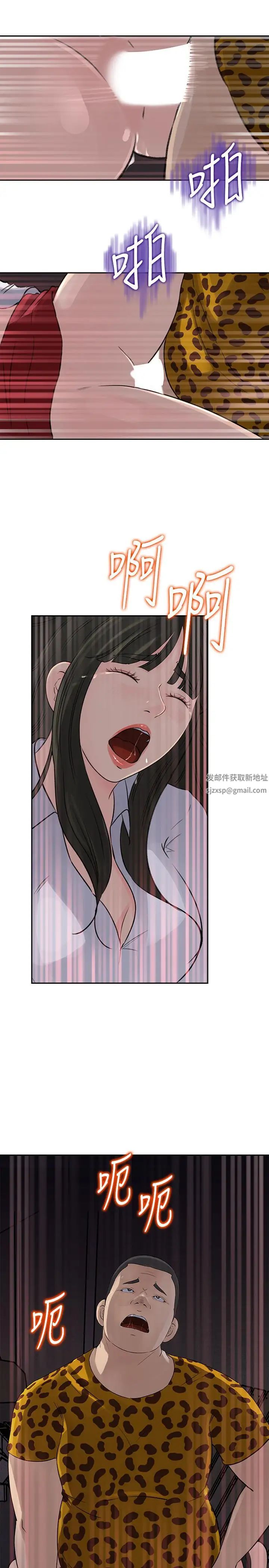 媳妇的诱惑最终话-疯狂的结局