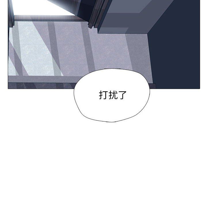 心机女教授第168话