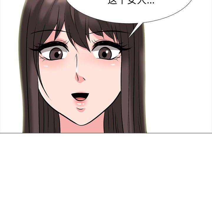 心机女教授第168话