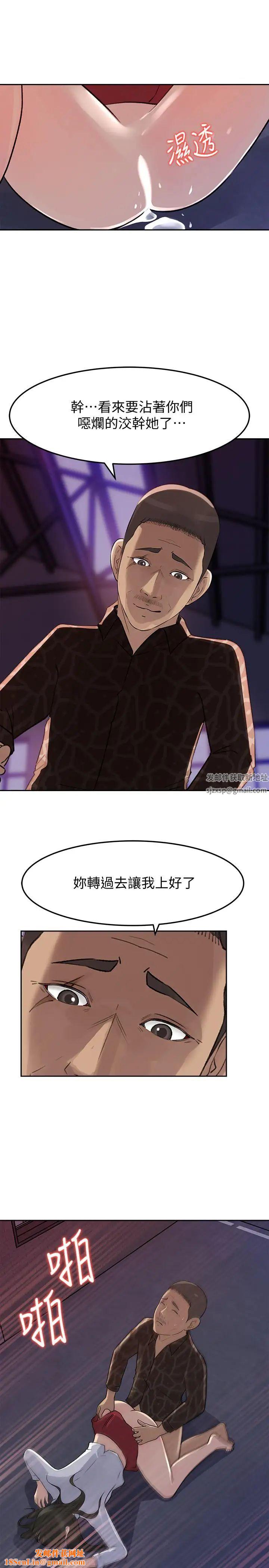 媳妇的诱惑最终话-疯狂的结局