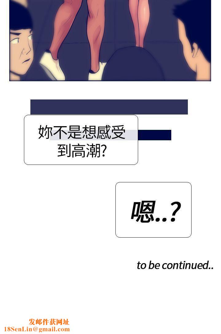 极致性爱宝典第5话