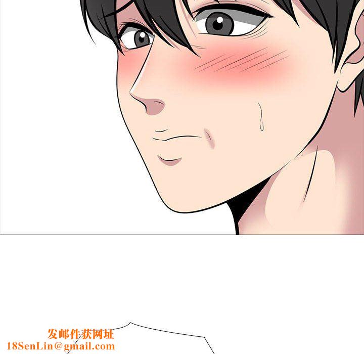 心机女教授第168话