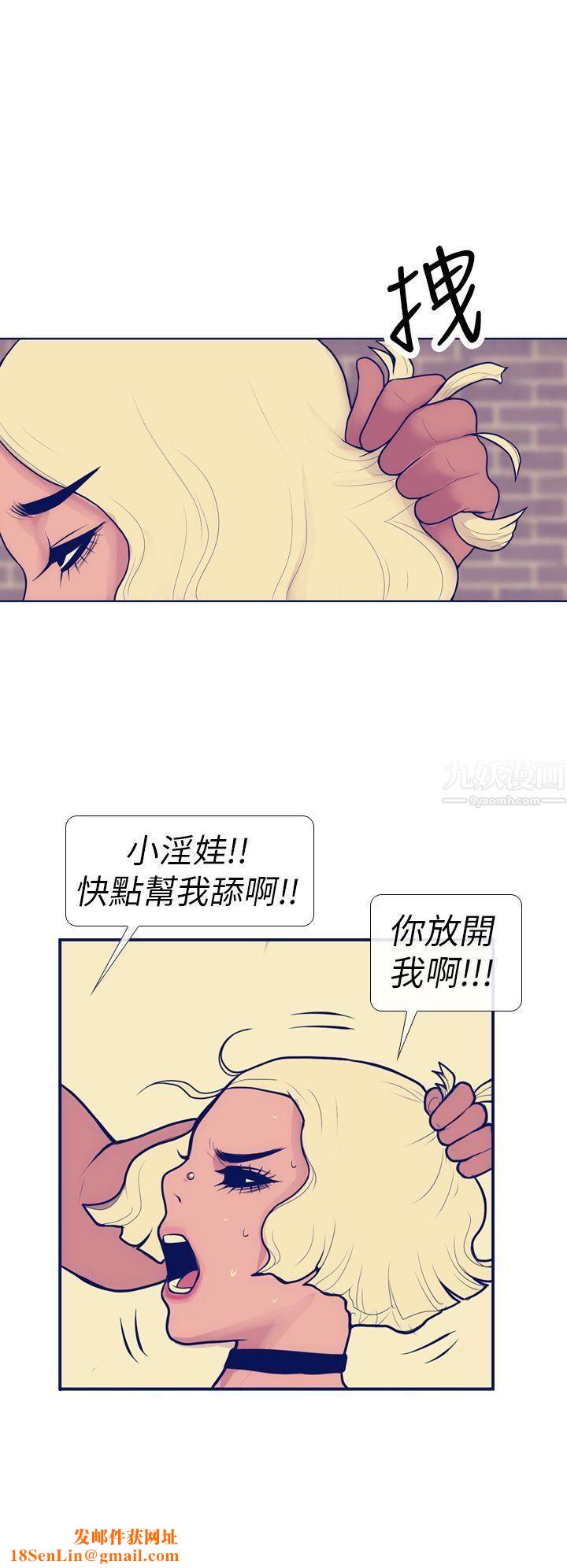 极致性爱宝典第6话