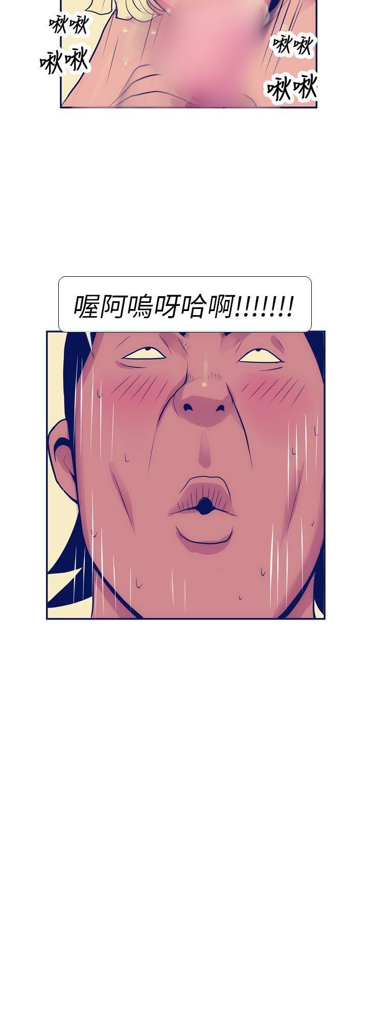 极致性爱宝典第6话