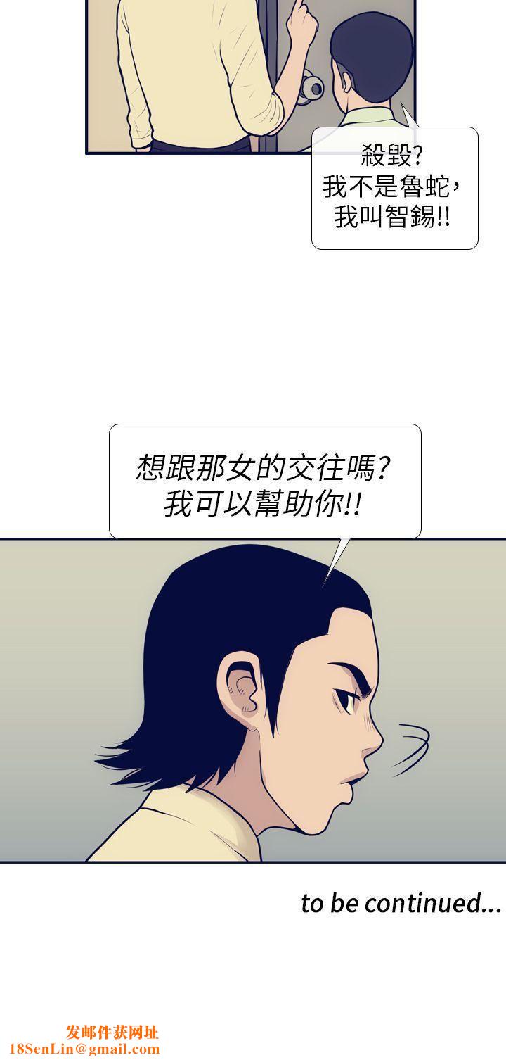 极致性爱宝典第6话