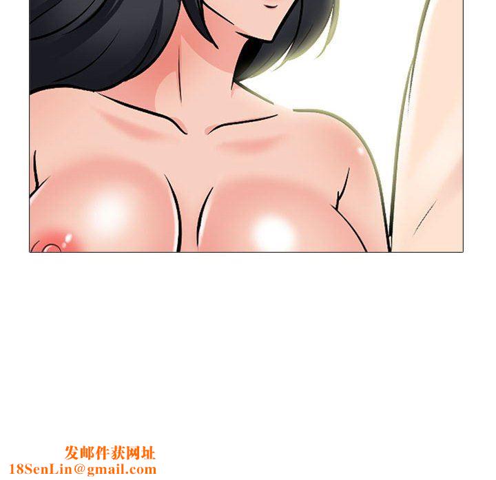 心机女教授第168话