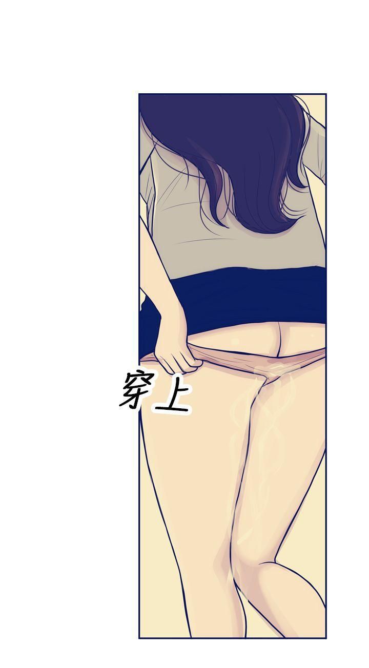 极致性爱宝典第8话