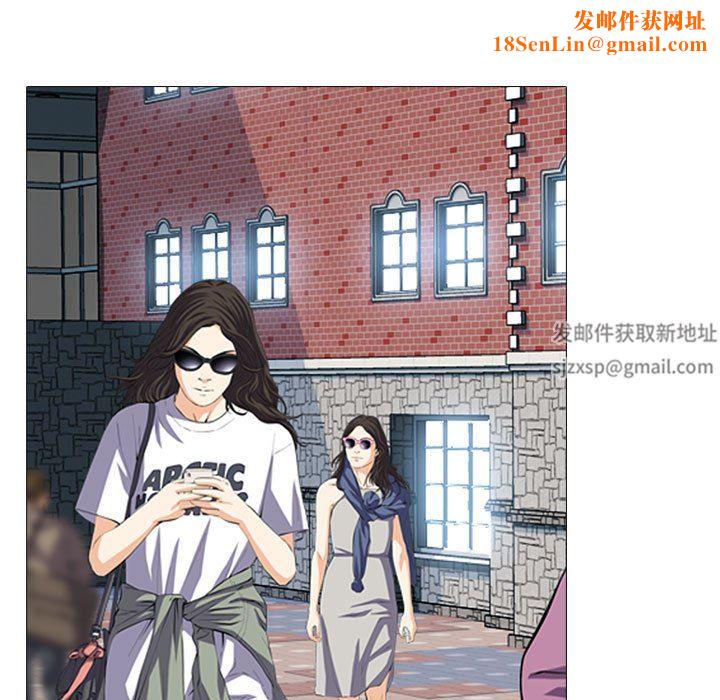 心机女教授第169话