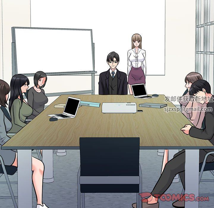 心机女教授第169话