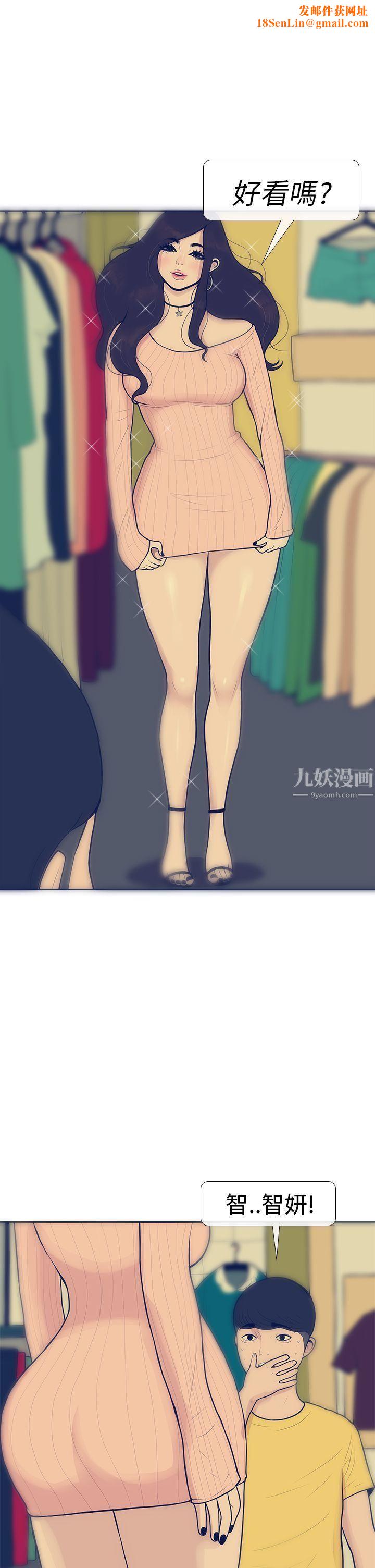 极致性爱宝典第10话